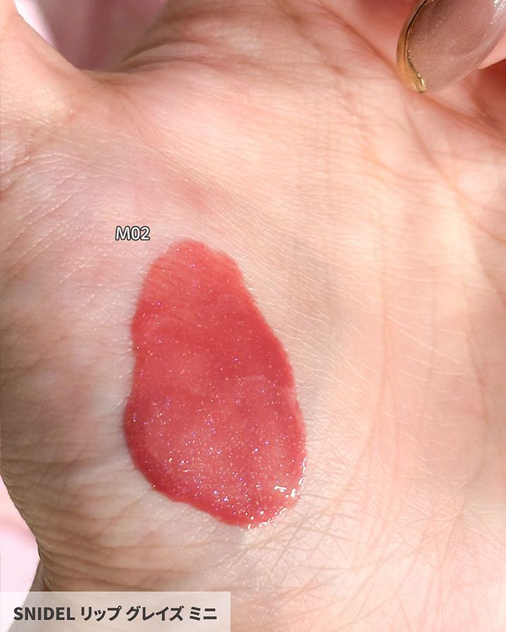 SNIDEL メイクアップ コフレ