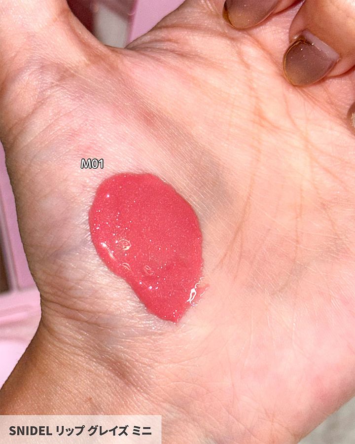 SNIDEL メイクアップ コフレ