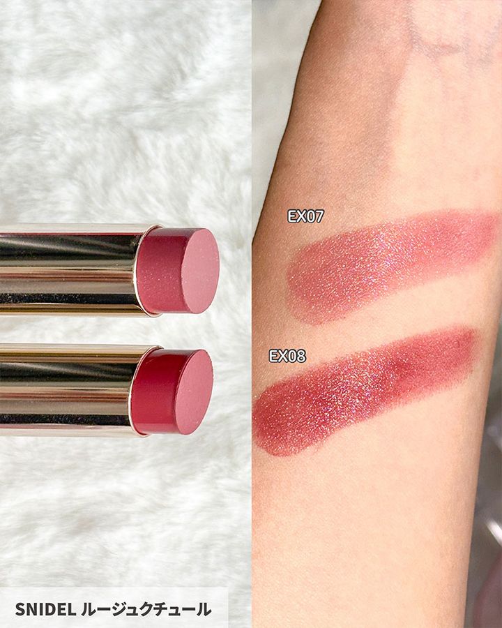 SNIDEL ルージュ クチュール コフレ