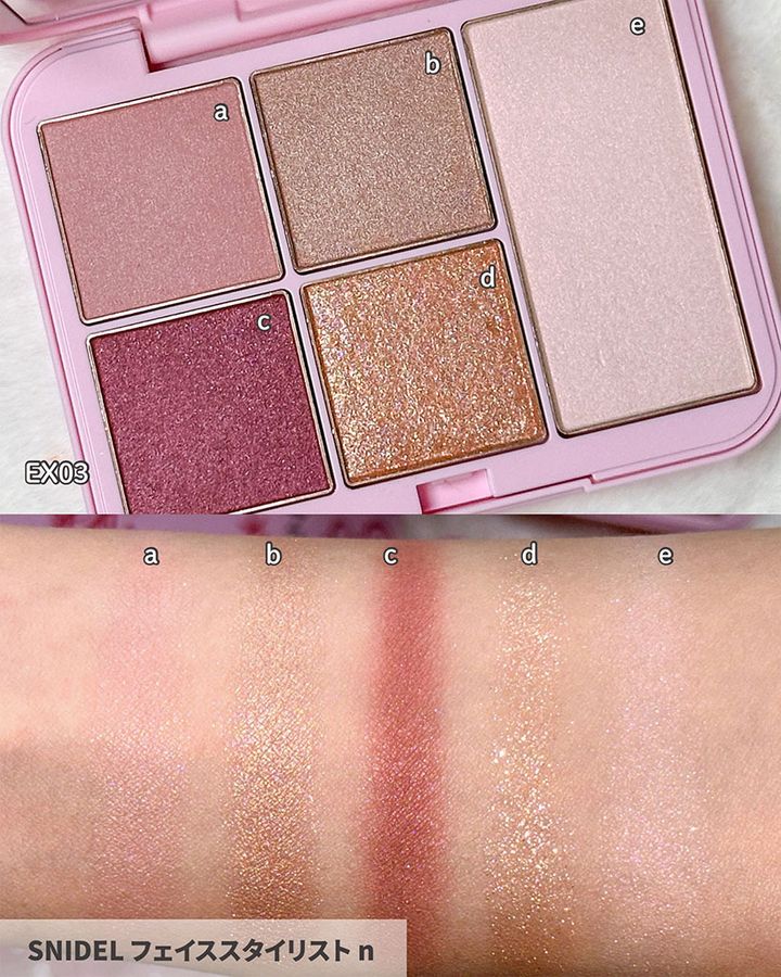 SNIDEL メイクアップ コフレ