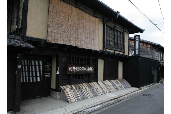 河井寬次郎記念館 外観