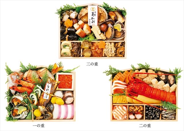 参宮おせち絵馬三段重 吉祥