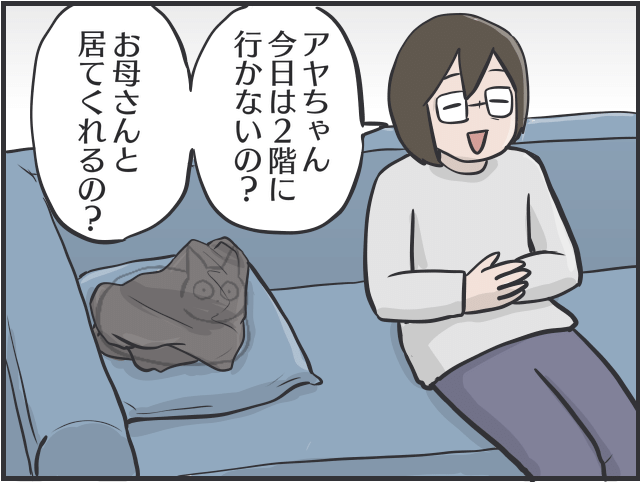 黒猫の魅力6.PNG
