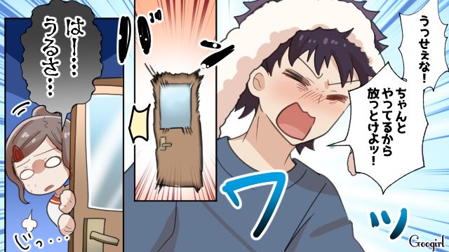 大変な時期だからこそ…！ 反抗期の息子につい口うるさく言ってしまう真面目な母の話