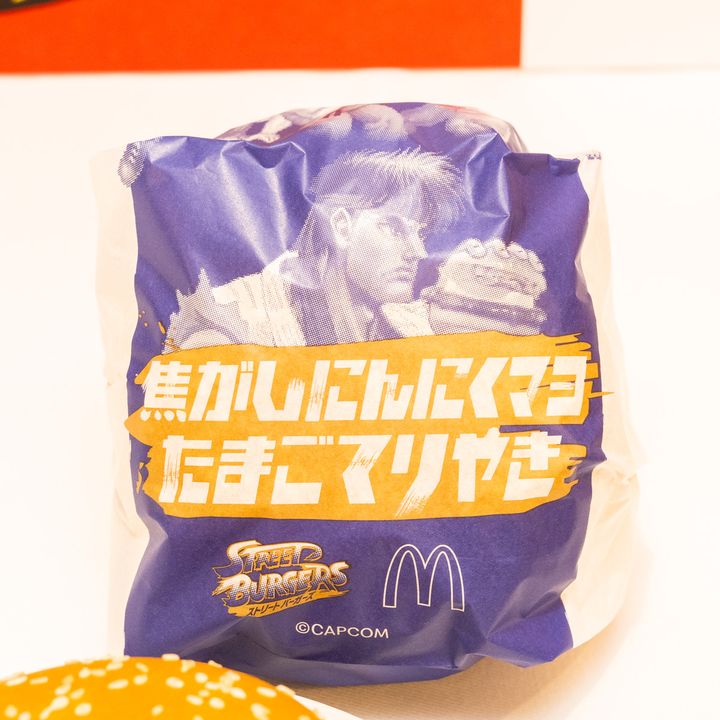 焦がしにんにくマヨたまごてりやき パッケージ