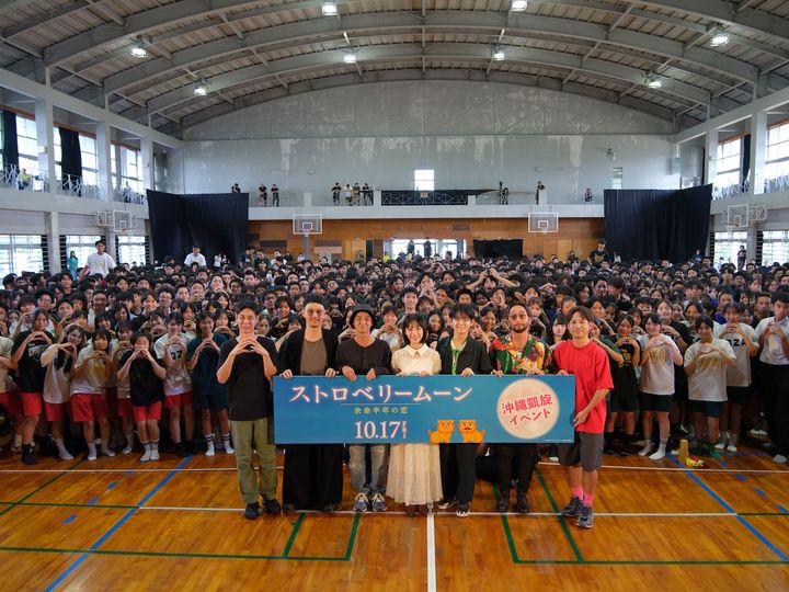 ORANGE RANGEのサプライズ生歌に1000人の大歓声！當真あみ、齋藤潤も手を繋ぎ仲良くランウェイ