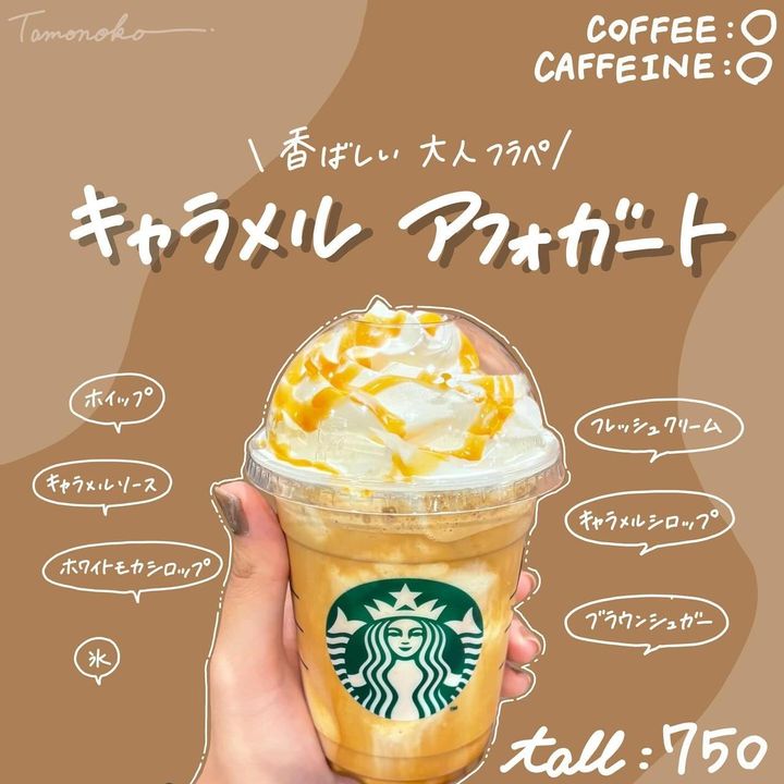 画像2: 出典：Instagram