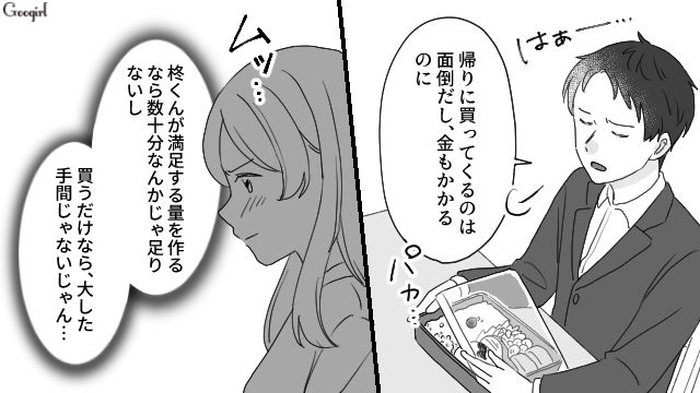 「妊娠したぐらいで飯も作らなくなるなんて…」夫のモラハラ発言に、産後が不安になった話