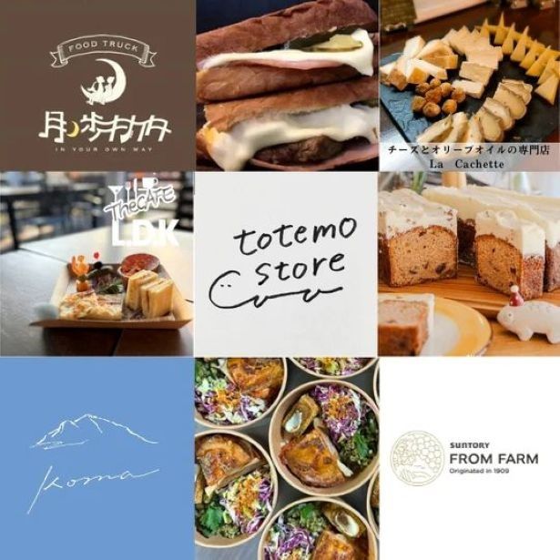 キューバサンド、カレー、チーズや焼き菓子などを用意