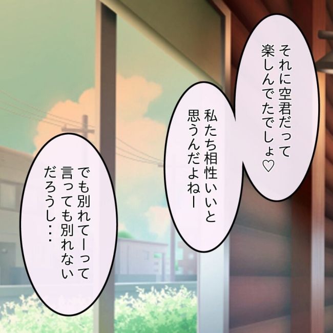 アンティークドールの面の下／土井真希