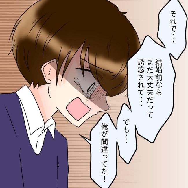 アンティークドールの面の下／土井真希