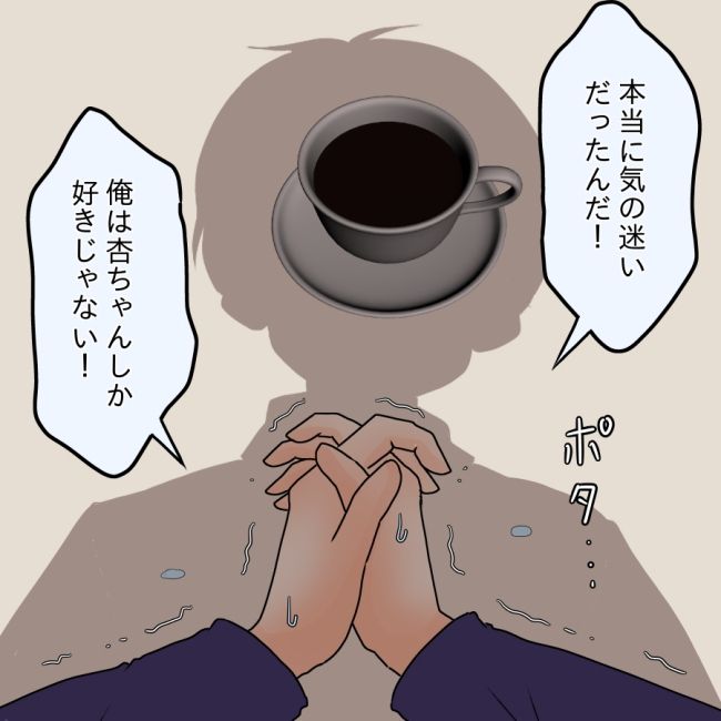 アンティークドールの面の下／土井真希