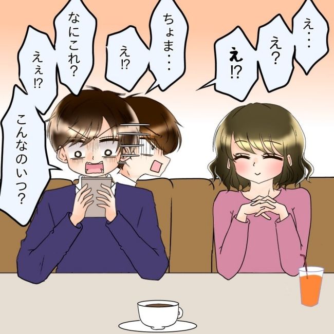 アンティークドールの面の下／土井真希