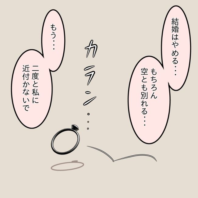 アンティークドールの面の下／土井真希