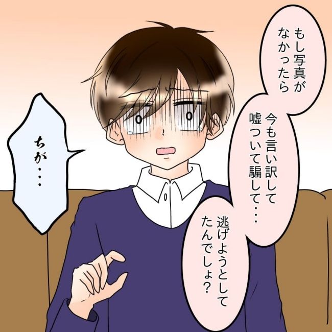 アンティークドールの面の下／土井真希