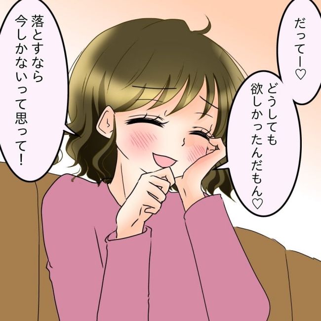 アンティークドールの面の下／土井真希