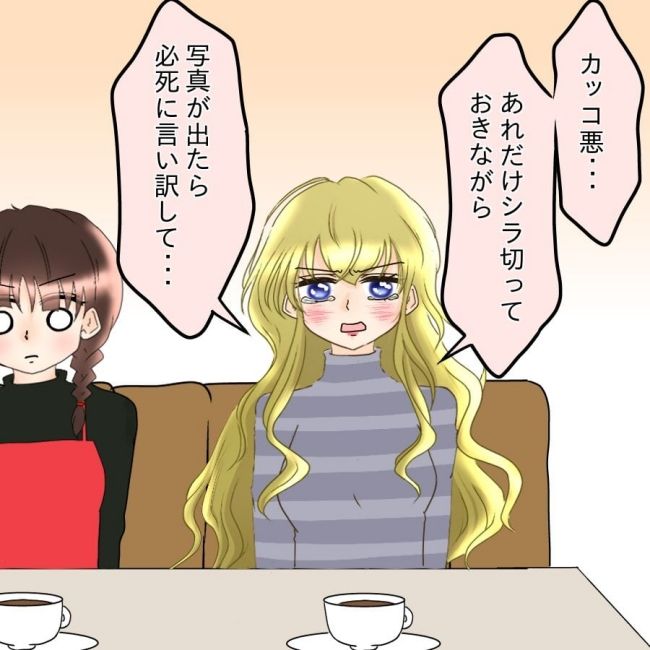 アンティークドールの面の下／土井真希