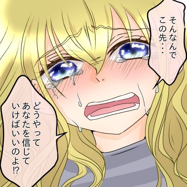 アンティークドールの面の下／土井真希