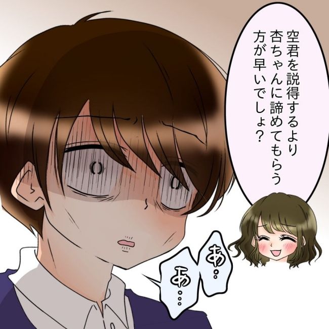 アンティークドールの面の下／土井真希