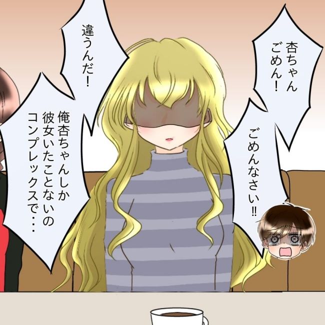 アンティークドールの面の下／土井真希