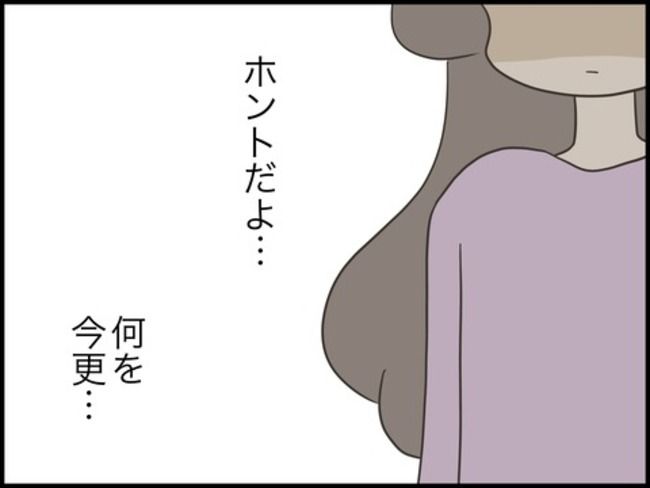 どうしたら結婚できますか／のむすん