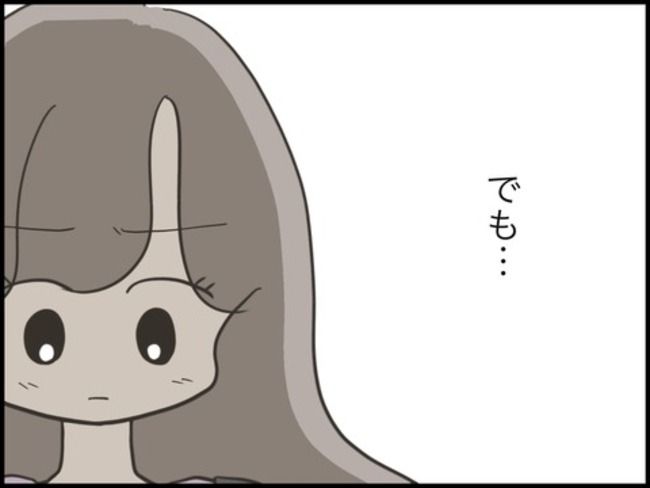 どうしたら結婚できますか／のむすん