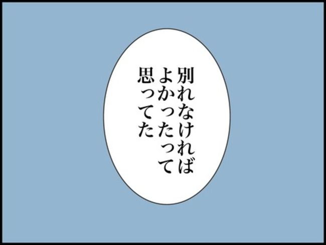 どうしたら結婚できますか／のむすん