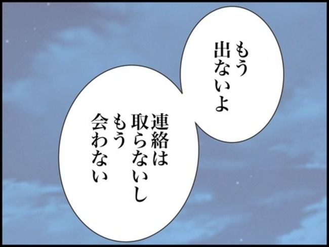 どうしたら結婚できますか／のむすん