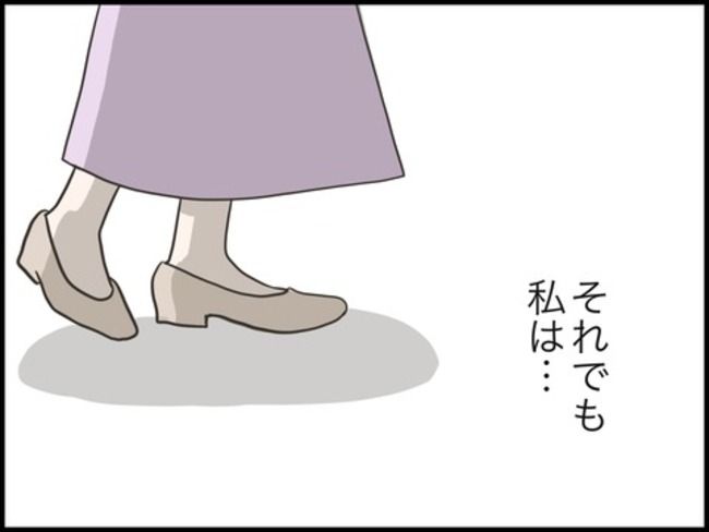 どうしたら結婚できますか／のむすん