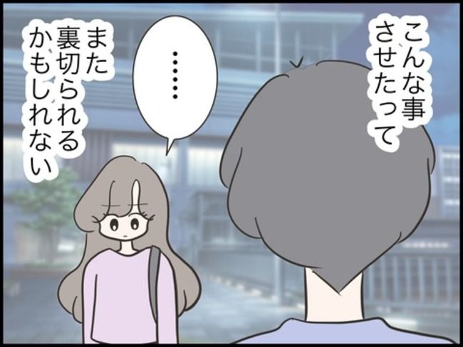 どうしたら結婚できますか／のむすん