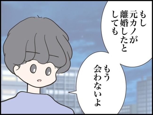 どうしたら結婚できますか／のむすん