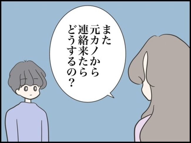 どうしたら結婚できますか／のむすん