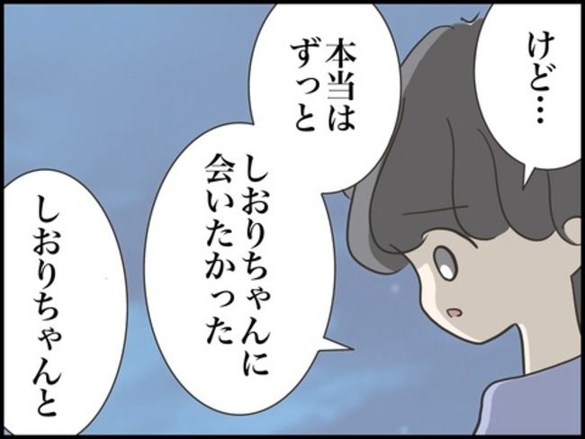 どうしたら結婚できますか／のむすん