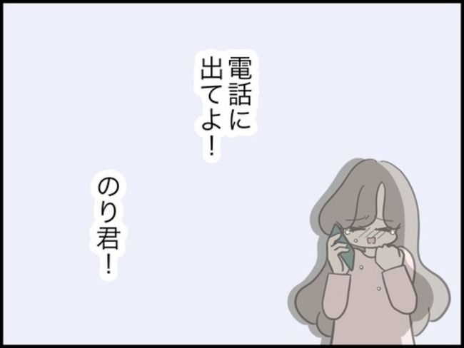 どうしたら結婚できますか／のむすん