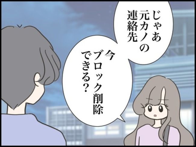 どうしたら結婚できますか／のむすん