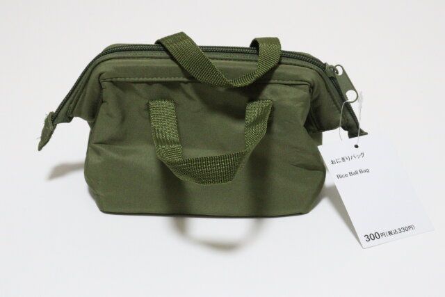 おにぎりバッグ