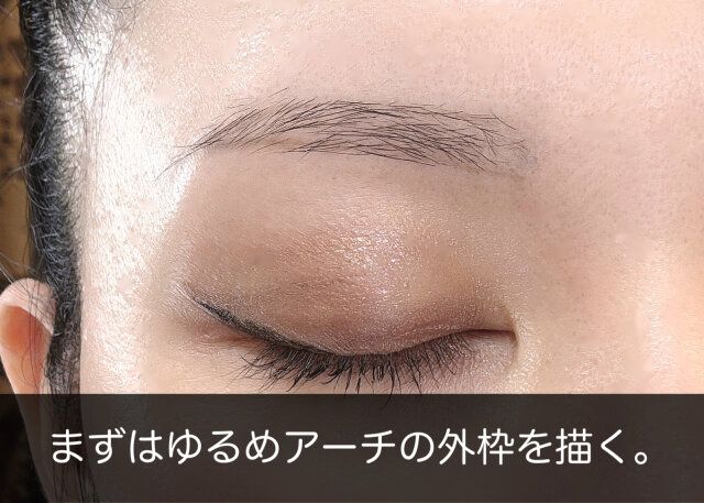 ゆるめアーチの外枠を描く。