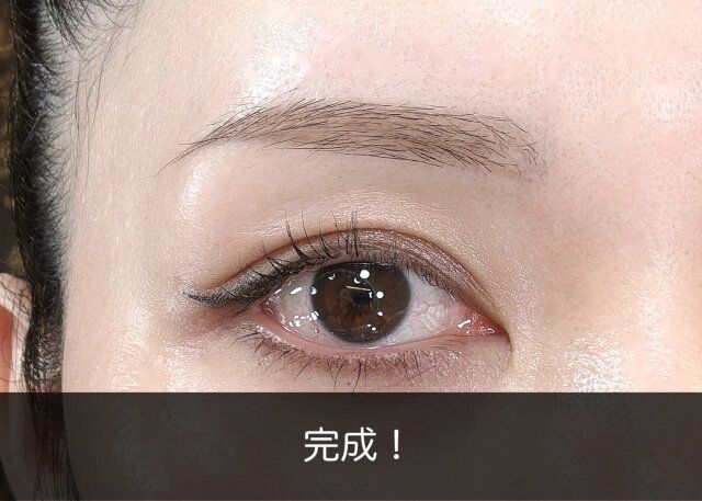 40代の眉メイク 完成