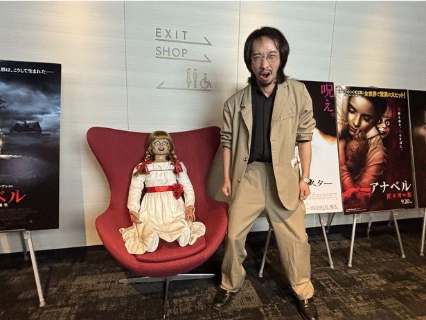 田中俊行が「死霊館」ユニバースの魅力を解説