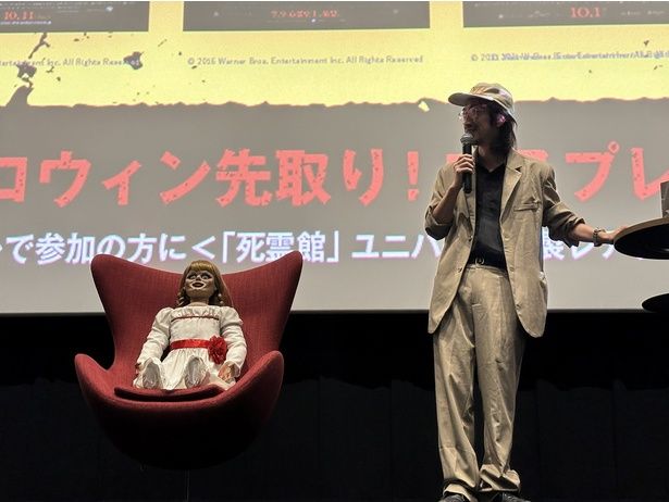 アナベル人形とのやりとりで笑いをとったオカルトコレクターの田中俊行