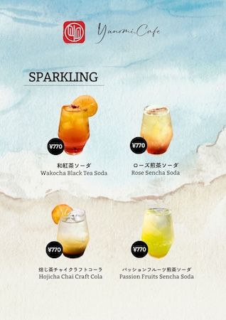 【東京都品川区】ユノミライフが武蔵小山に「日本茶のこれから」を考えるコンセプトカフェをOPEN！