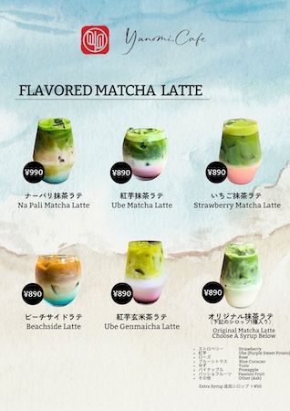 【東京都品川区】ユノミライフが武蔵小山に「日本茶のこれから」を考えるコンセプトカフェをOPEN！