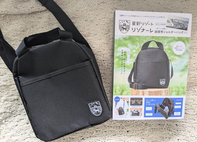 星野リゾート リゾナーレ 超優秀ショルダーバッグ BOOKの表紙と本体バッグのセット