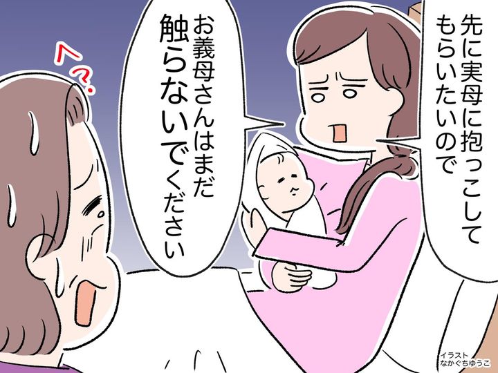 画像: 孫が誕生！「抱いてもいいかしら」でも嫁は「触らないで」さんざん世話をしたのに『まさかの仕打ち』が