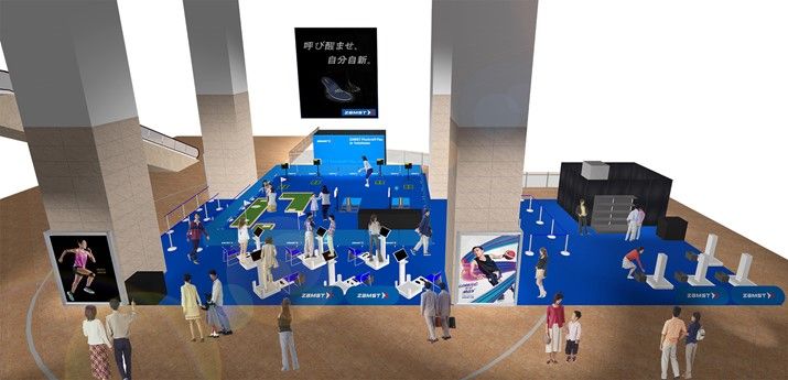 ザムスト、スポーツインソール体験型イベントを10月25日・26日に横浜で開催！日替わりでスペシャルゲストも登場
