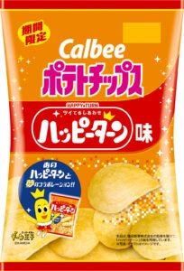 ポテトチップス ハッピーターン味