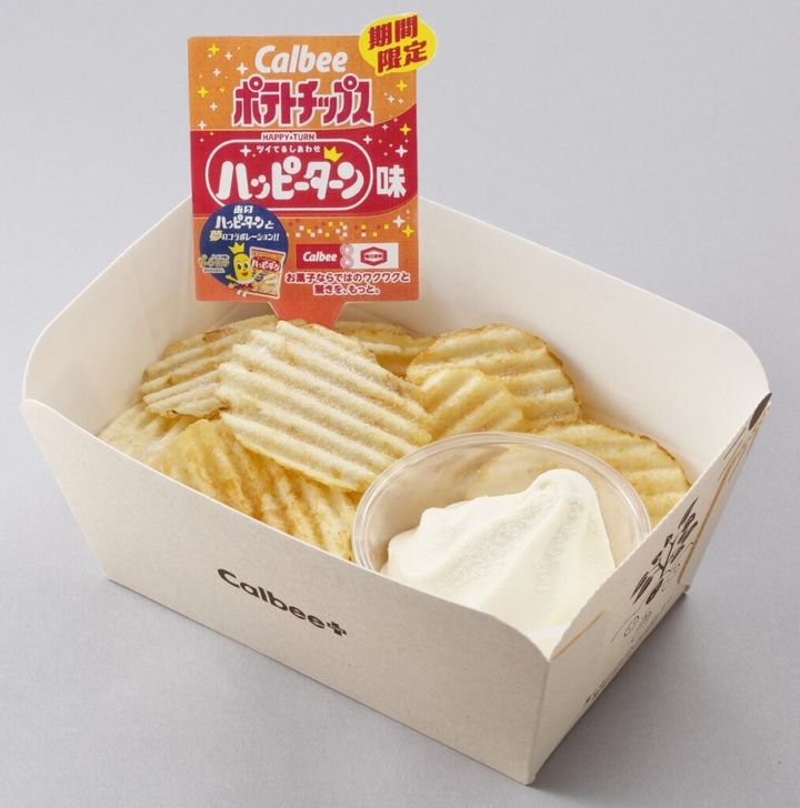 カルビーは、亀田製菓の人気菓子「ハッピーターン」の味わいを再現した「ポテトチップス ハッピーターン味」を13日から全国のコンビニエンスストアで先行発売しました。