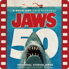 「アミティ・ビレッジ」エリア 限定ステッカー