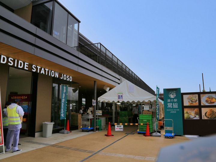 All About ニュース編集部は「道の駅（特産品）」に関するアンケート調査を実施しました。「特産品が楽しめると思う茨城県の道の駅」ランキングで1位に選ばれたのは？