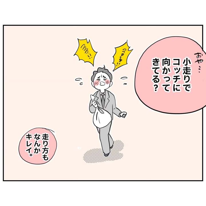 漫画「はなぞのさん」のカット（ごぼふくさん提供）
